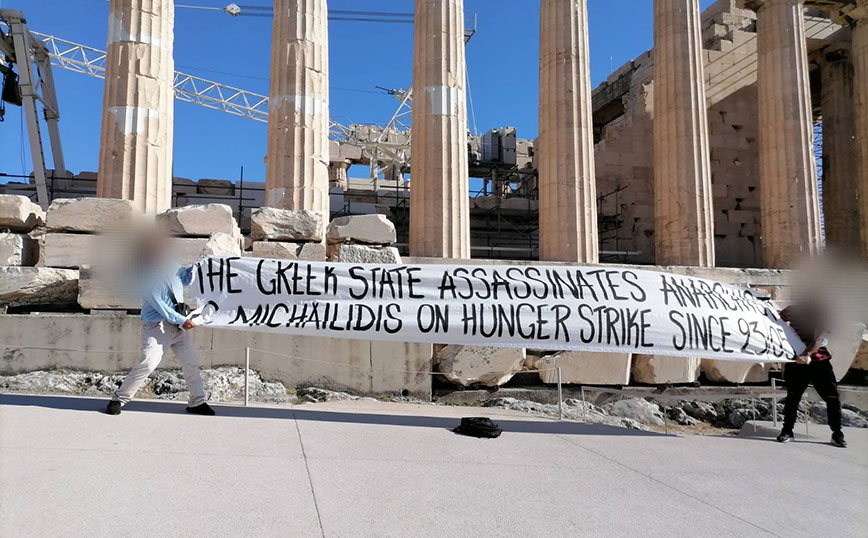 Παρέμβαση του Ρουβίκωνα στην Ακρόπολη για τον απεργό πείνας Γιάννη Μιχαηλίδη