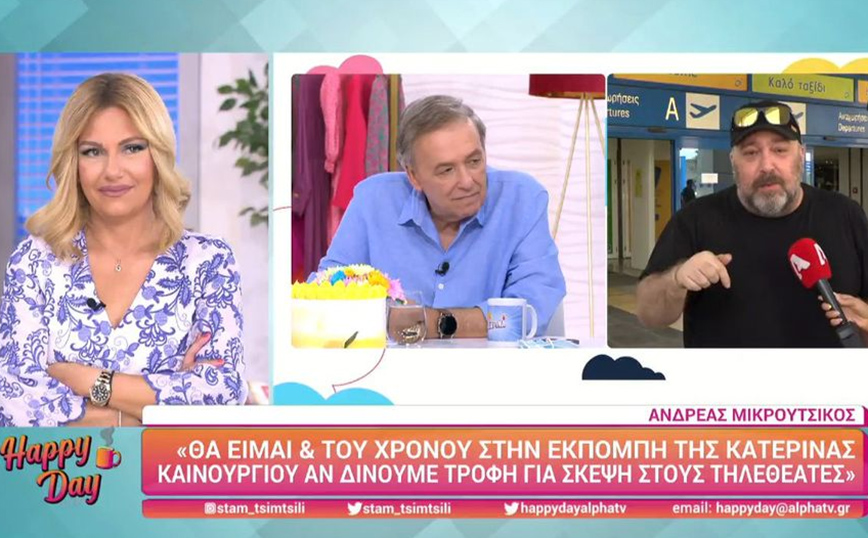 Ανδρέας Μικρούτσικος: Τα νέα για την υγεία του &#8211; Πώς είναι με τον κορονοϊό