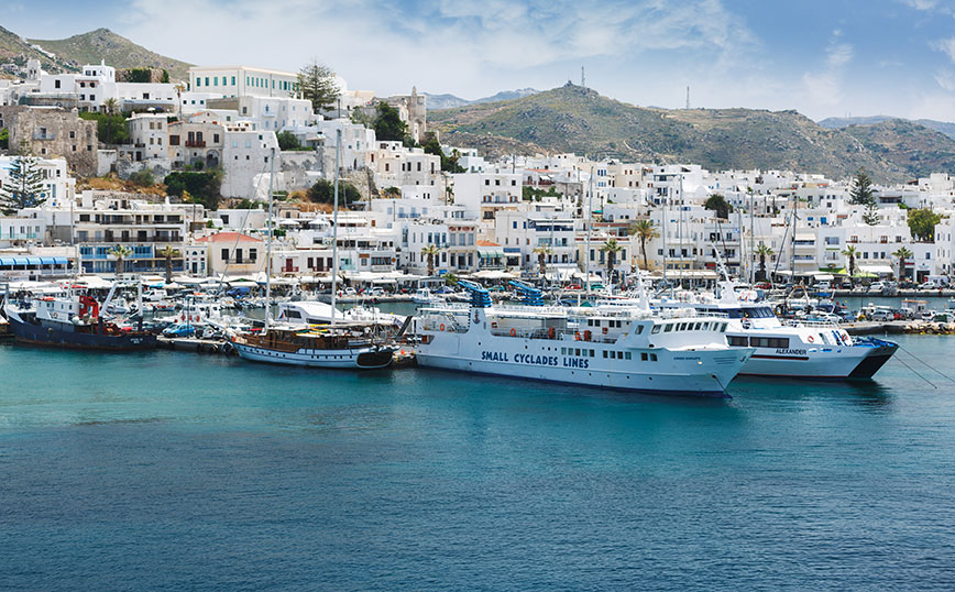 Νάξος Νάξος