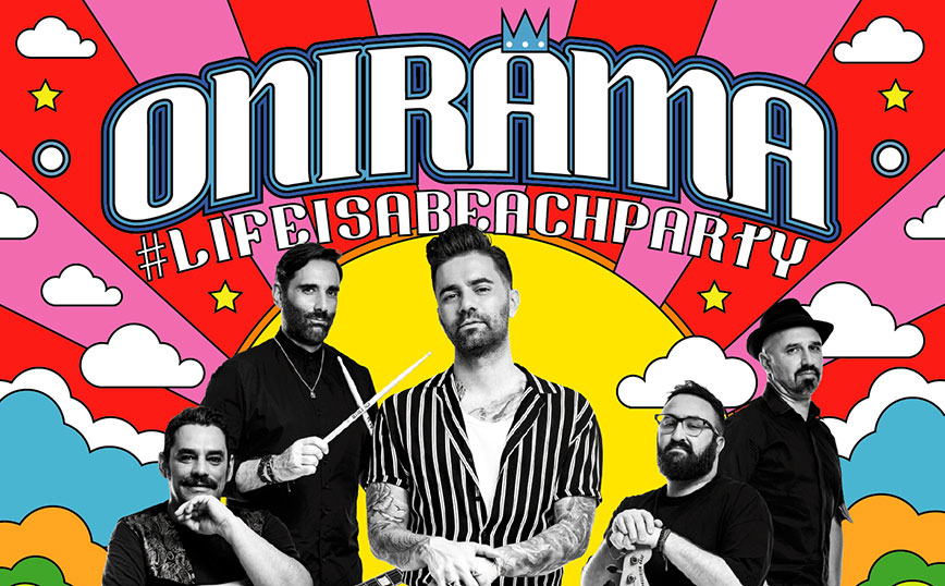 Οι ONIRAMA μας προσκαλούν στο μεγαλύτερο beach party του φετινού καλοκαιριού