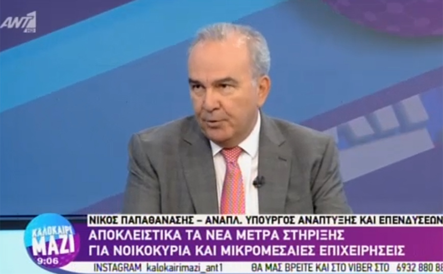 Παπαθανάσης: Δεν τίθεται θέμα διακοπών ρεύματος