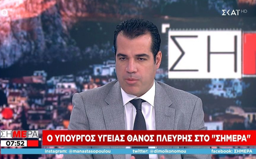 Πλεύρης για θάνατο 49χρονου: Δεν υπάρχουν κλειστά νοσοκομεία