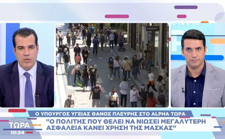 Κορονοϊός &#8211; Πλεύρης: Αυτή τη στιγμή η μετάδοση δεν γίνεται στους κλειστούς χώρους