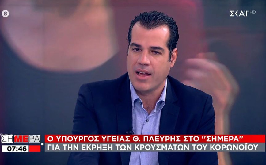 Πλεύρης &#8211; κορονοϊός: Έχει κορυφωθεί το κύμα της πανδημίας, δεν έχει νόημα να επαναφέρουμε τα μέτρα