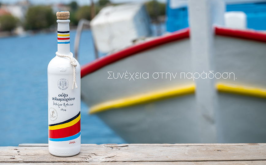 Το Ούζο Πλωμαρίου αναδεικνύει τα παραδοσιακά ξύλινα καΐκια και την τέχνη τους