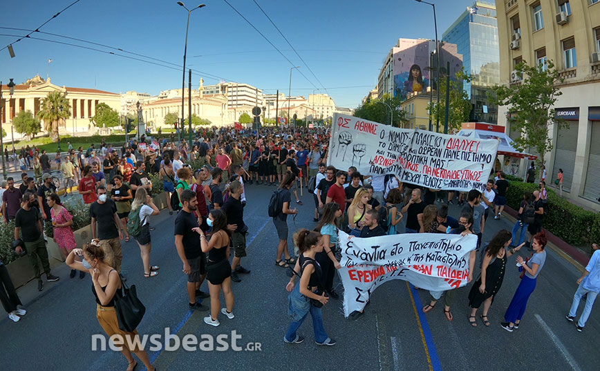 Πορεία συγκέντρωση για το νομοσχέδιο πανεπιστήμια