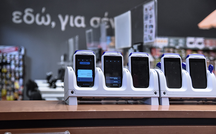 Ψηφιακή κάρτα Ψηφιακή κάρτα