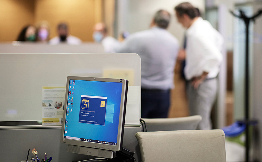 Ψηφιακή κάρτα εργασίας Ψηφιακή κάρτα εργασίας