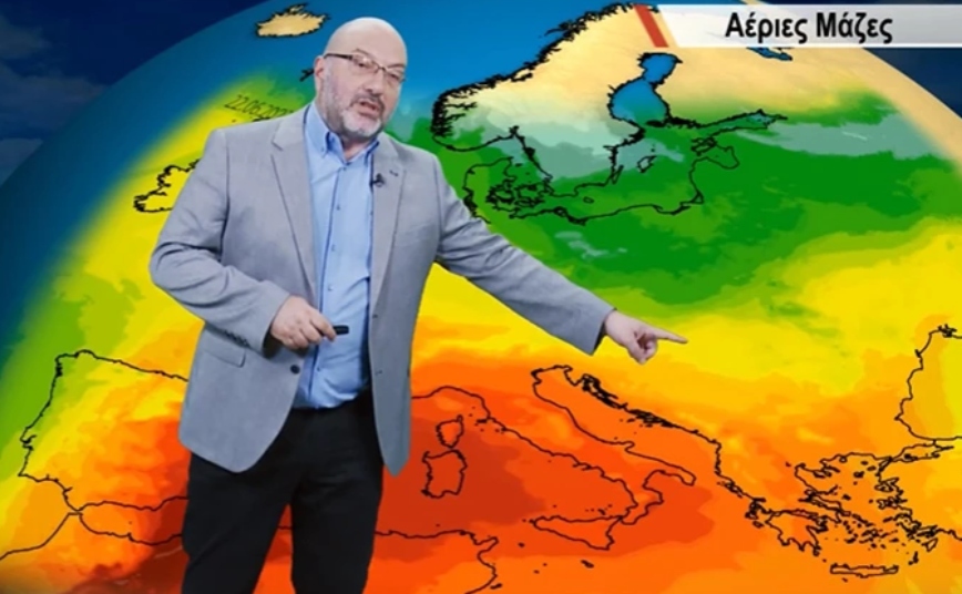 Σάκης Αρναούτογλου: Προειδοποίηση για επικίνδυνο κύμα καύσωνα με ρεκόρ ζέστης &#8211; Πότε θα έρθει στην Ελλάδα