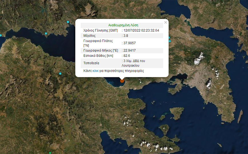 Σεισμός 3,8 Ρίχτερ στο Λουτράκι