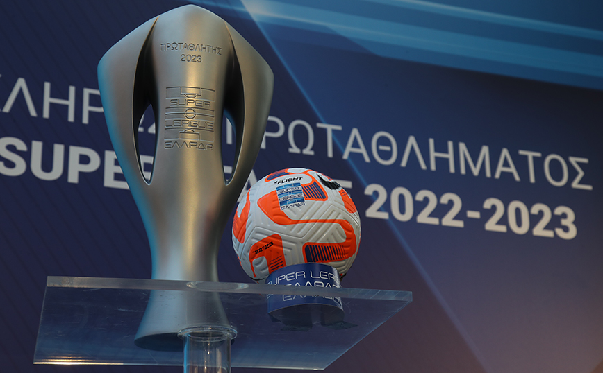 Super League: Ποιος παίρνει το πρωτάθλημα στην ισοβαθμία &#8211; Όλα τα κριτήρια
