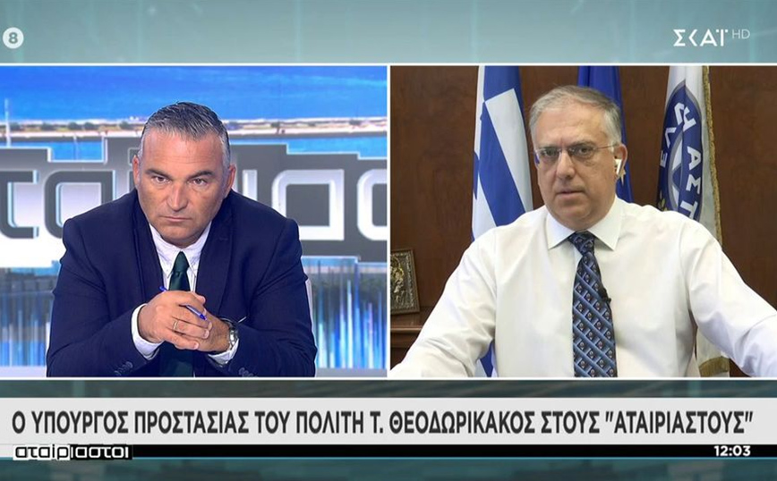 Θεοδωρικάκος για φωτιά στην Πεντέλη: Η ώρα και ο τόπος που ξέσπασε δημιουργούν πολύ σοβαρά ερωτηματικά