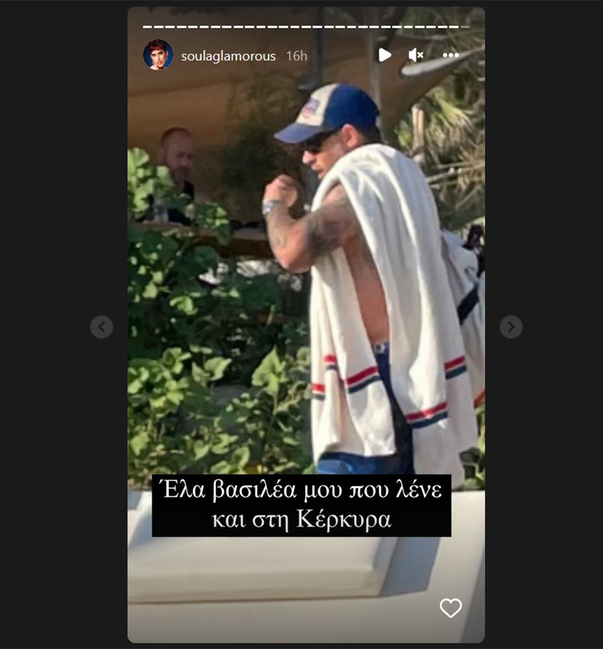 Στην Κέρκυρα ο Τομ Χάρντι Στην Κέρκυρα ο Τομ Χάρντι