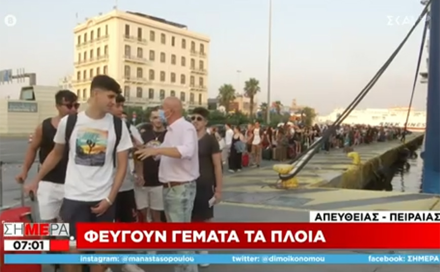 «Χθες τεστάκι θετικό, αλλά δεν πειράζει»: Η ατάκα νεαρού που έμπαινε στο πλοίο