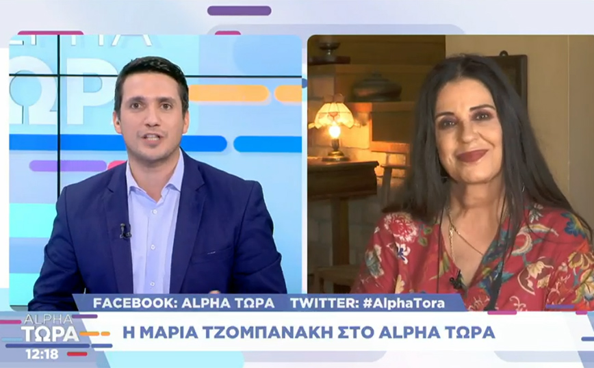 Σασμός &#8211; Μαρία Τζομπανάκη: Κανένας δεν μπορεί να σκεφτεί τι θα δει