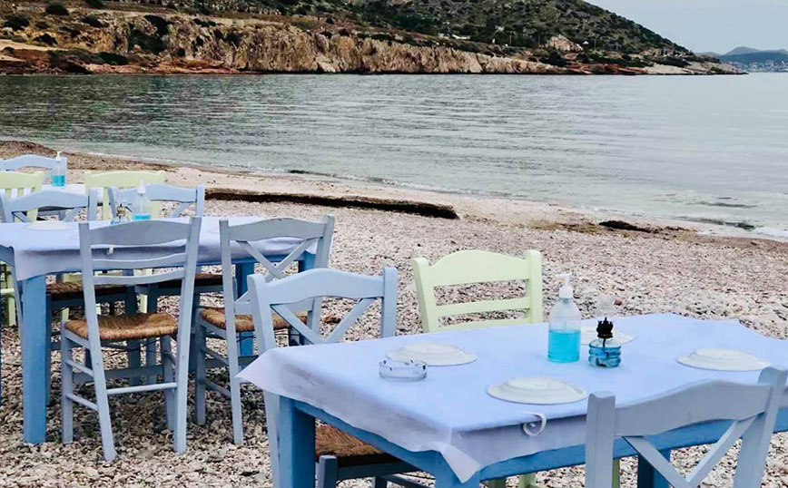 Ταβέρνα το Απέραντο Γαλάζιο Ταβέρνα το Απέραντο Γαλάζιο