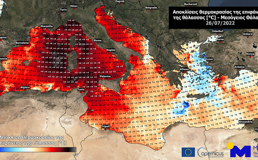 Γιατί το Αιγαίο ήταν η πιο δροσερή περιοχή της Μεσογείου τον Ιούλιο – Το φαινόμενο που κράτησε χαμηλά τη θερμοκρασία