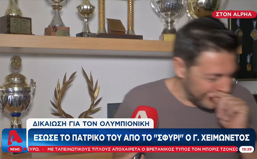 Γιώργος Χειμωνέτος: Έσωσε το πατρικό του απο τον πλειστηριασμό &#8211; Τα δάκρυα του στην κάμερα