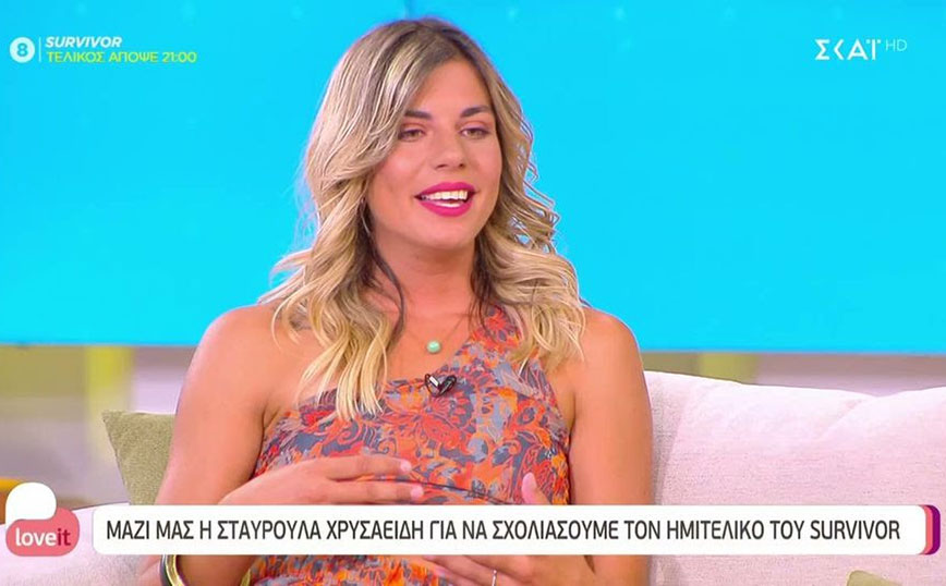 Survivor: Η Σταυρούλα Χρυσαειδή λέει ότι παρεξηγήθηκε το «εγώ δεν έχω πλούσιο άντρα» που είπε για Ασημίνα-Δάντη