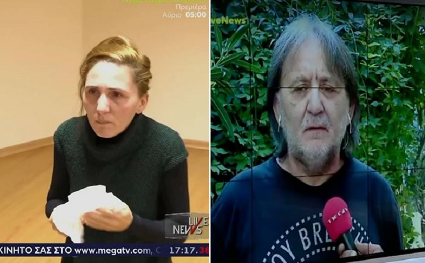 Εξορκισμοί στη Θεσσαλονίκη: «Είδα την γυναίκα μου να κάνει την δαιμονισμενη – Της έλεγα ότι είναι απατεώνες»