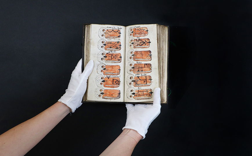 Δημοπρατείται σπάνιο ημερολόγιο του 1566 για κύκνους με τιμή εκτίμησης 8.000 εώς 16.000 λίρες