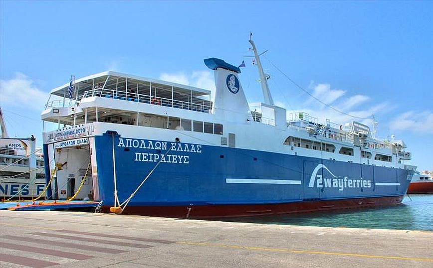 Πρόσκρουση επιβατικού πλοίου στο λιμάνι της Αίγινα &#8211; Μετέφερε 591 επιβάτες