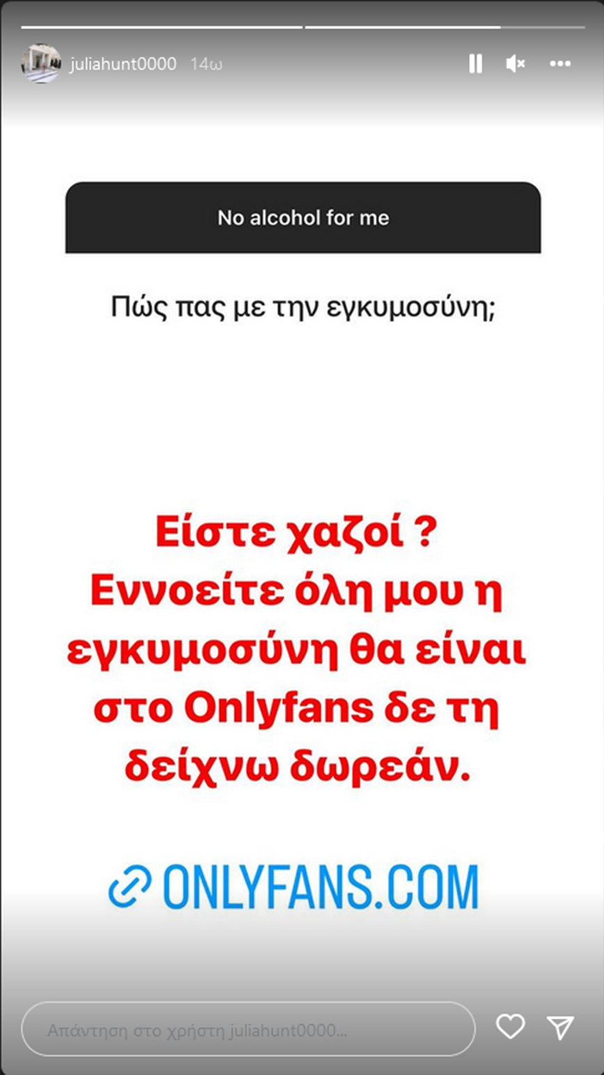 ΤΖΟΥΛΙΑ ΑΛΕΞΑΝΔΡΑΤΟΥ ΤΖΟΥΛΙΑ ΑΛΕΞΑΝΔΡΑΤΟΥ