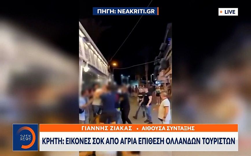 Εικόνες σοκ στην Κρήτη: Άγριο ξύλο μεταξύ τουριστών &#8211; Ένας 27χρονος στο νοσοκομείο