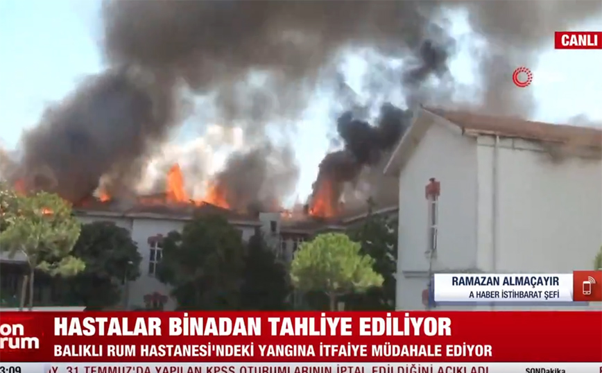 Πυρκαγιά στην κωνσταντινούπολυ Πυρκαγιά στην κωνσταντινούπολυ