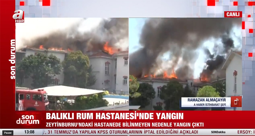 Πυρκαγιά στην κωνσταντινούπολυ Πυρκαγιά στην κωνσταντινούπολυ