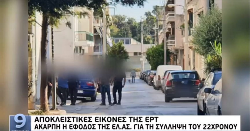 Δολοφονία 17χρονης στο Περιστέρι: Έφοδος στο Αιγάλεω για τον εντοπισμό του φερόμενου δολοφόνου