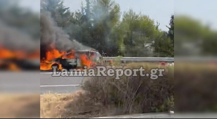 Αυτοκίνητο τυλίχτηκε στις φλόγες στην εθνική οδό – Δείτε φωτογραφίες και βίντεο