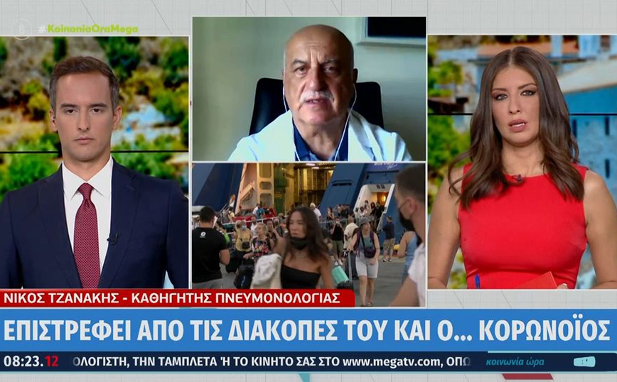 Κορονοϊός – Νίκος Τζανάκης: Τα πραγματικά κρούσματα το επόμενο διάστημα θα είναι 45.000 – 50.000 κάθε εβδομάδα