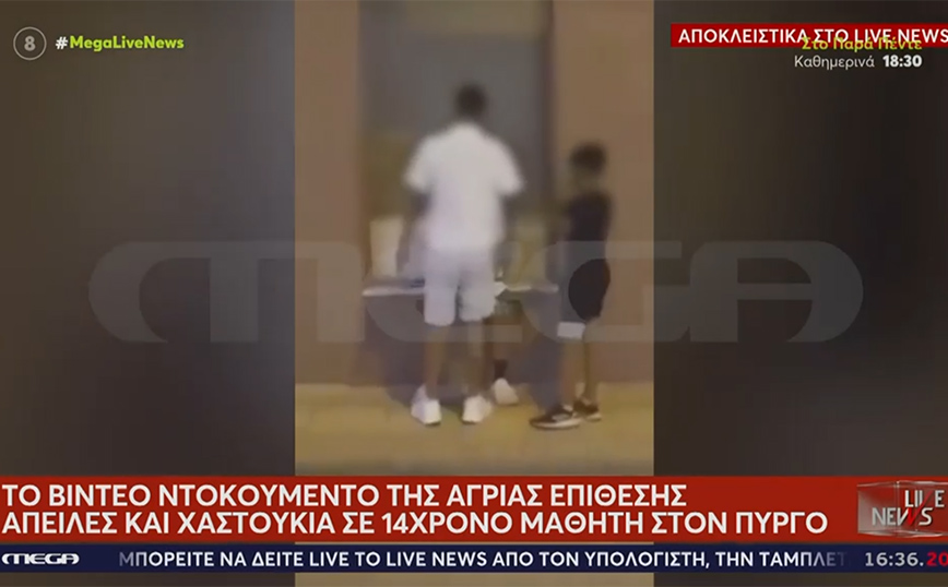 Πύργος: Πουλούσαν προστασία σε μαγαζιά οι ανήλικοι που χαστούκισαν συνομήλικο τους και ανέβασαν βίντεο στα social media