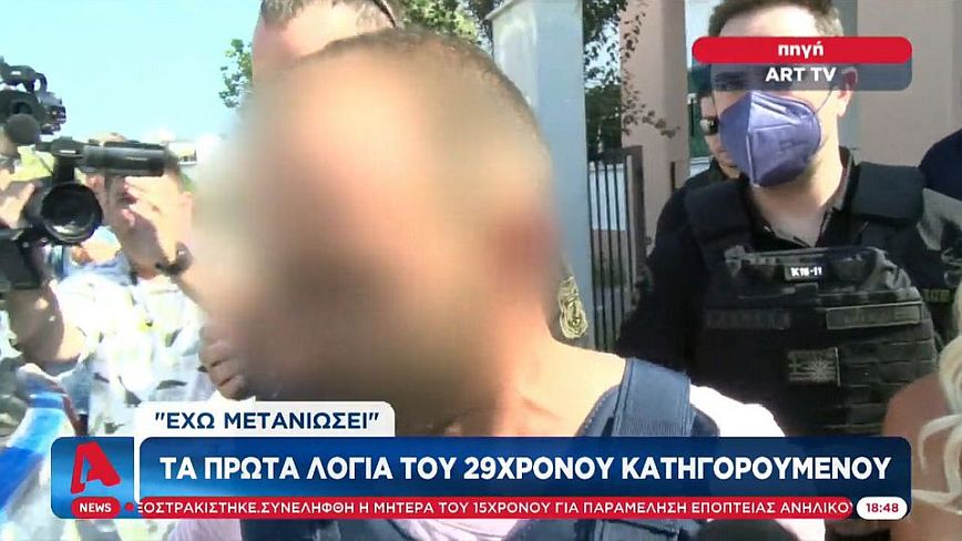 Άγρια δολοφονία στην Άρτα: Νέα καταγγελία για τον 29χρονο &#8211; Είχε επιχειρήσει να πνίξει τη σύζυγό του