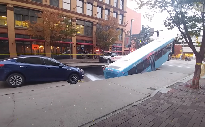 Άνθρωποι που δεν είχαν και τόσο καλή μέρα