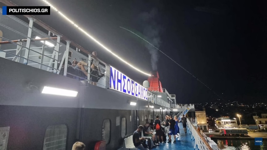 Χίος: Τηλεφώνημα φάρσα καθυστέρησε 1,5 ώρα το πλοίο «Νήσος Σάμος»