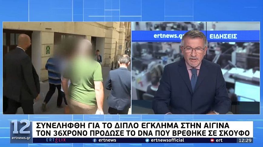 Αίγινα: Tο DNA που βρέθηκε σε σκούφο «έκαψε» τον δολοφόνο της θείας και του ανιψιού