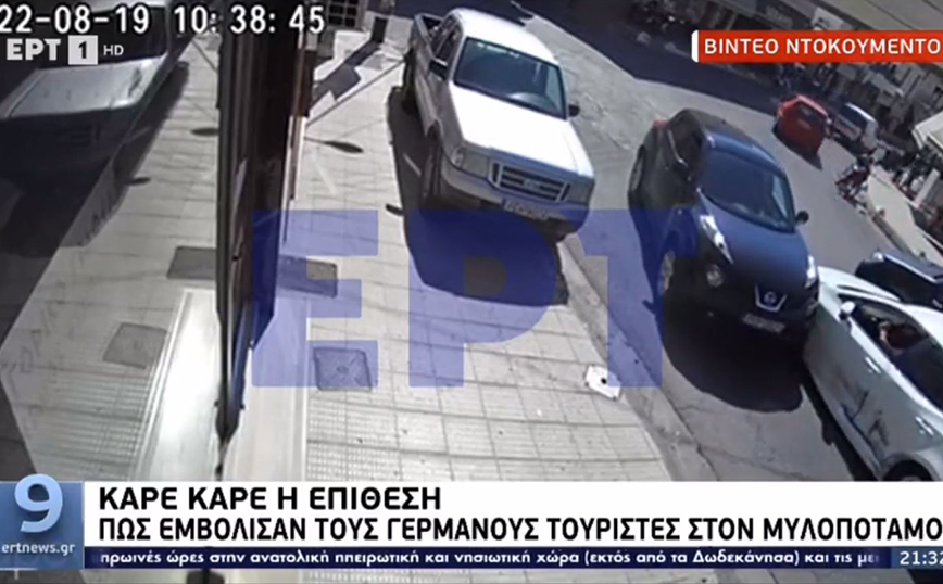 Κρήτη: Βίντεο ντοκουμέντο από την στιγμή που οι νεαροί εμβόλισαν το αυτοκίνητο των Γερμανών τουριστών