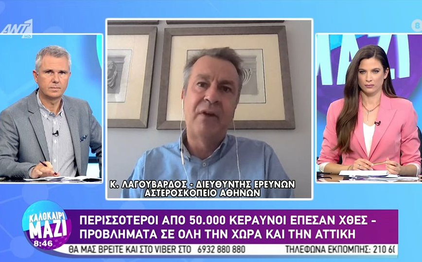 Κακοκαιρία &#8211; Λαγουβάρδος: Πρωτοφανής η διάρκειά της για μήνα Αύγουστο