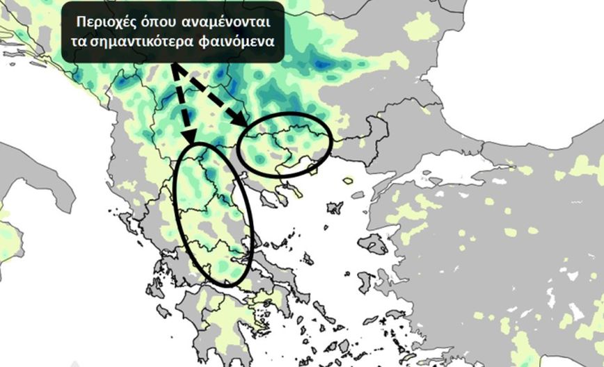 Καιρός: Σημαντική επιδείνωση τη νέα εβδομάδα – Επηρεάζονται Αθήνα και Αττική