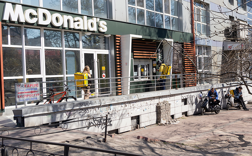 Κίεβο Κίεβο