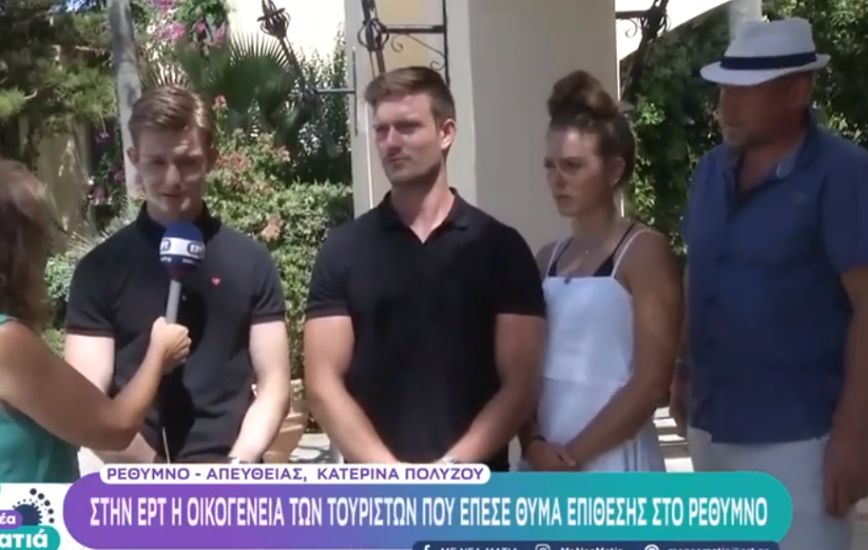 Κρήτη: «Ήταν σαν ταινία δράσης» – Τι λέει η οικογένεια των γερμανών τουριστών για τους «νταήδες» στο Ρέθυμνο