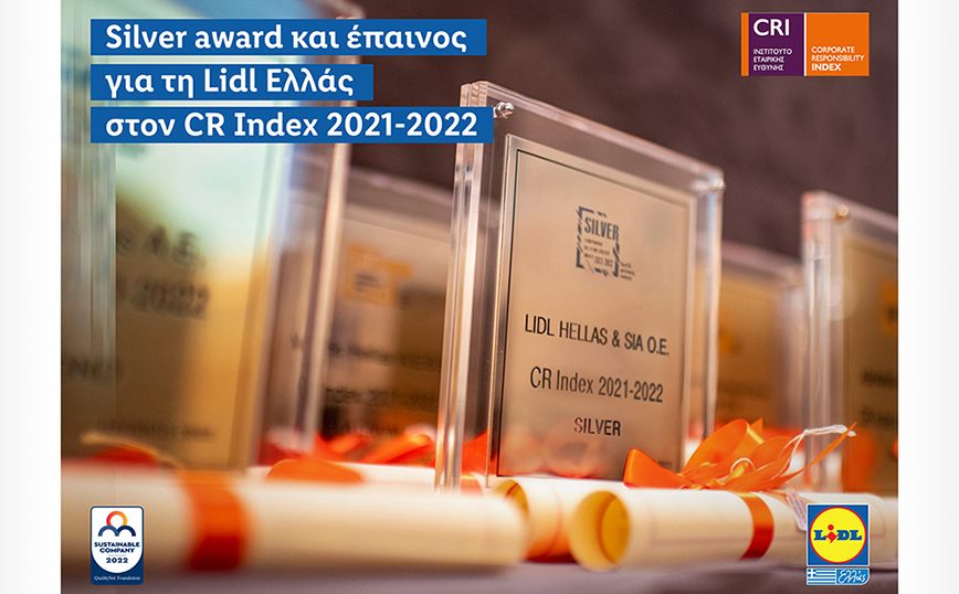 Silver award και έπαινος για τη Lidl Ελλάς στον CR Index 2021-2022