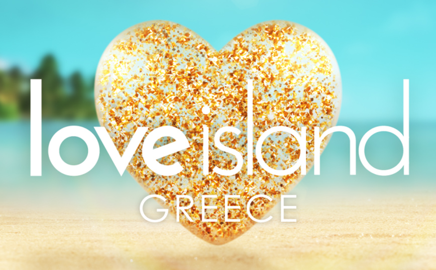 Love Island: Έφτασε η ώρα του τελικού – Πότε θα προβληθεί