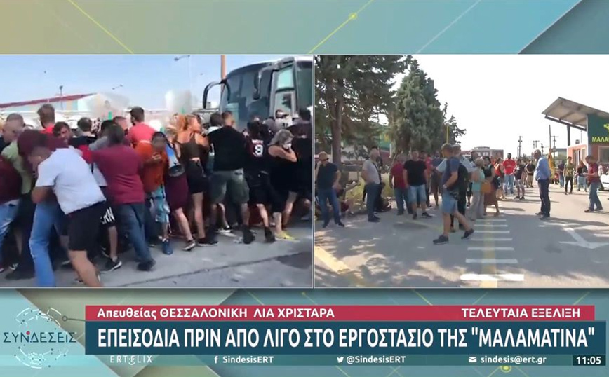Μαλαματίνα: Επεισόδια και χρήση χημικών – Σύγκρουση εργαζομένων με ΜΑΤ