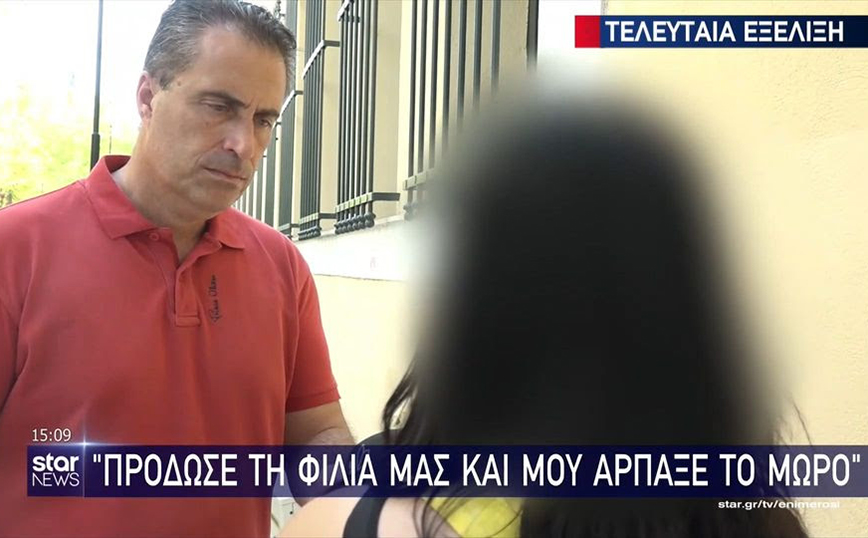 Αρπαγή βρέφους σε Αιγάλεω: «Πρόδωσε την εμπιστοσύνη μου» λέει η μητέρα για τον κατηγορούμενο