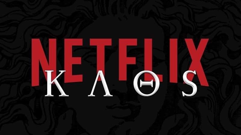 «Kaos»: Η ελληνική μυθολογία στο Netflix – Ξεκίνησαν τα γυρίσματα της πολυαναμενόμενης σειράς