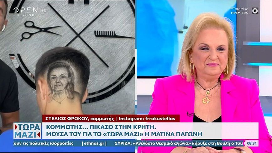 Ματίνα Παγώνη: Έγινε «κούρεμα» στα μαλλιά ενός πελάτη κομμωτηρίου &#8211; Δείτε βίντεο