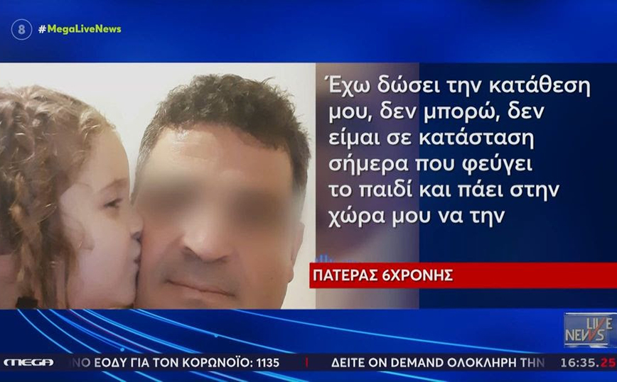 Πνιγμός 6χρονης στην Κόρινθο: Τα ερωτήματα που θέλουν απαντήσεις &#8211; Τι συνέβη τις δυο κρίσιμες ώρες